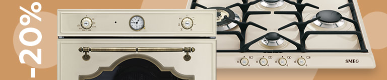 Скидка 20% на духовой шкаф Smeg