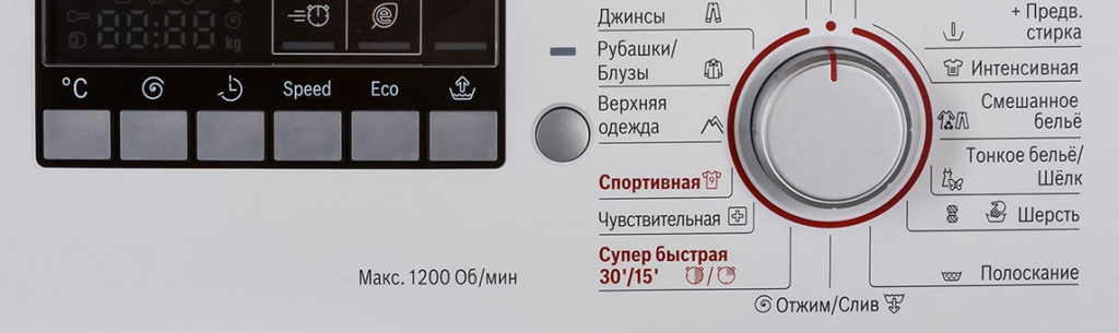 Качество во всем