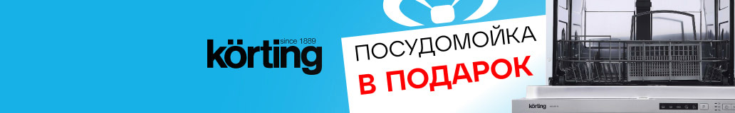 Korting