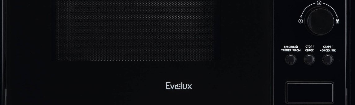 mikrovolnovye-pechi-evelux-1-min.jpg