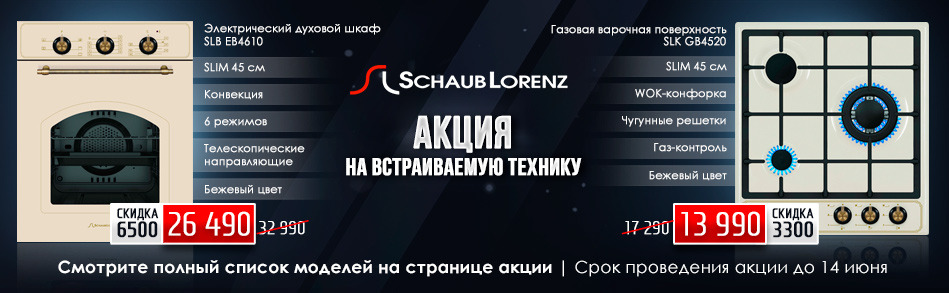 Акция