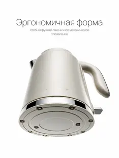 Чайник Element Peter Kettle One PK1W фото 2