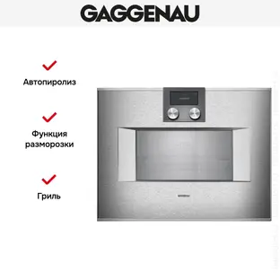 Духовой шкаф Gaggenau BS451111 фото 3