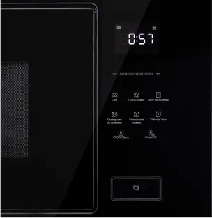 Микроволновая печь Korting KMI 928 GN фото 3