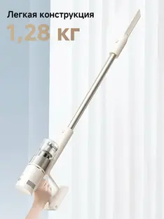 Беспроводной пылесос Dreame R10s Slim фото 3