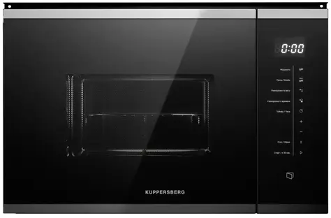 Микроволновая печь Kuppersberg HMW 651 BX фото 1 Микроволновая печь Kuppersberg HMW 651 BX фото 1