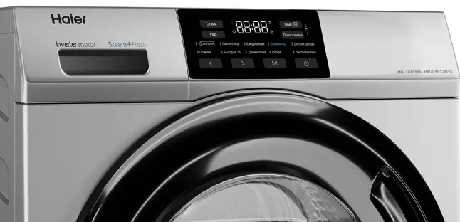 Стиральная машина HAIER HW70-BP12919S фото 2 Стиральная машина HAIER HW70-BP12919S фото 2