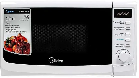 Микроволновая печь Midea AG 820 CWW-W