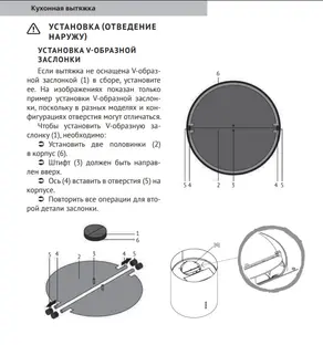 Вытяжка Kuppersberg TUBA 35 X фото 2 Вытяжка Kuppersberg TUBA 35 X фото 2
