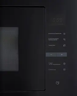 Микроволновая печь Midea MI10250GB фото 2