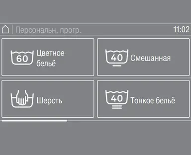 Профессиональная стиральная машина Miele PWM 908 EL DP фото 2