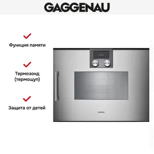 Пароварка Gaggenau BSP270111 фото 3
