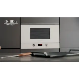 Встраиваемая микроволновая печь Kuppersberg HMW 393 W фото 3