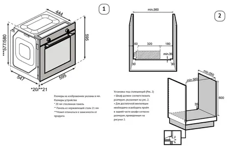 Духовой шкаф Korting OKB 51041 CEGN фото 2