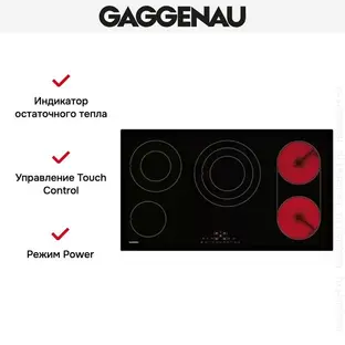 Cтеклокерамическая панель Gaggenau CE291101 фото 2