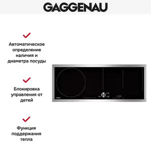 Варочная панель Gaggenau CI290111 фото 3