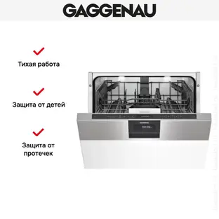 Встраиваемая посудомоечная машина Gaggenau DI 261-110 фото 3