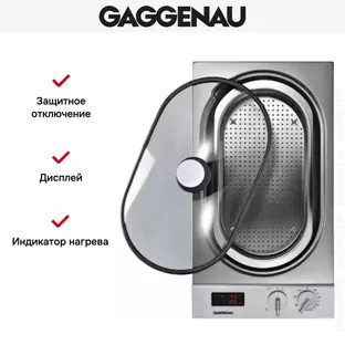 Пароварка Gaggenau VK 230-134 фото 3