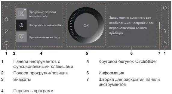 Паровой шкаф V-ZUG CombiSteamer V6000 45 черное стекло/AutoDoor CS6T-23043 фото 3