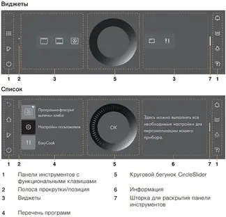 Духовой шкаф V-ZUG Combair V6000 60P черное стекло/AutoDoor C6T-21073 фото 2