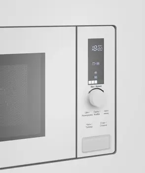 Микроволновая печь MAUNFELD JBMO820GW01 фото 3