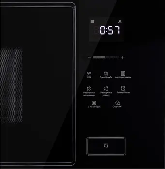 Микроволновая печь Korting KMI 928 GN фото 3