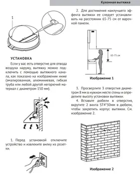 Вытяжка Kuppersberg WL-MOTUBA 35 X фото 2