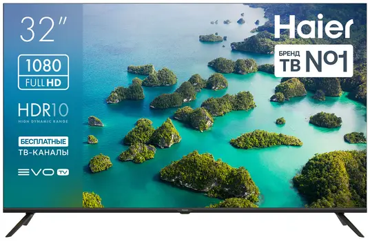 Телевизор HAIER 32 LED S2 фото 1 Телевизор HAIER 32 LED S2 фото 1