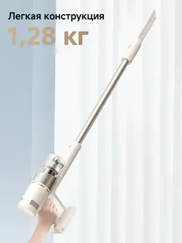 Беспроводной пылесос Dreame R10s Slim фото 3