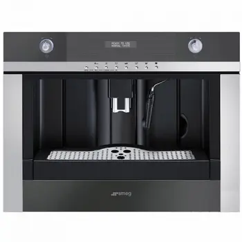 Встраиваемая кофемашина Smeg CMSC 45NE