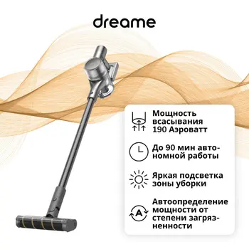 Беспроводной пылесос Dreame R20 фото 1 Беспроводной пылесос Dreame R20 фото 1