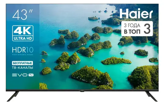 Телевизор HAIER 43 LED S2 фото 1 Телевизор HAIER 43 LED S2 фото 1