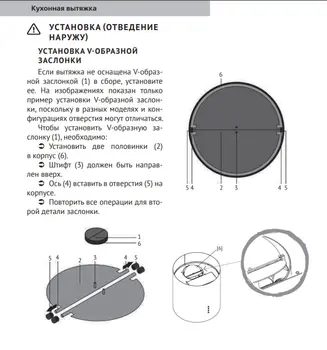 Вытяжка Kuppersberg TUBA 35 X фото 2