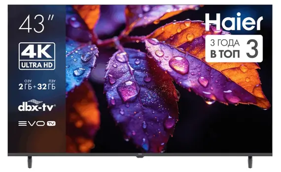Телевизор HAIER 43H5GUX фото 1 Телевизор HAIER 43H5GUX фото 1