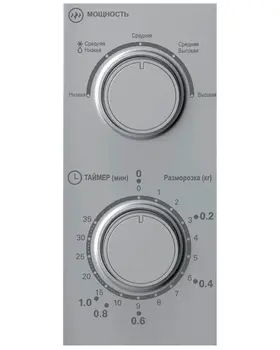 Микроволновая печь HAIER HMB-MM207SA фото 2