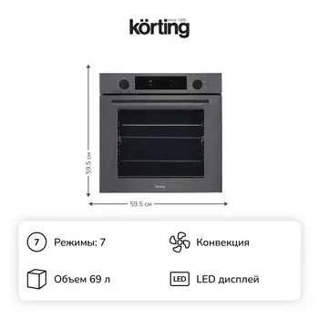 Духовой шкаф Korting OKB 6071 CBX фото 2