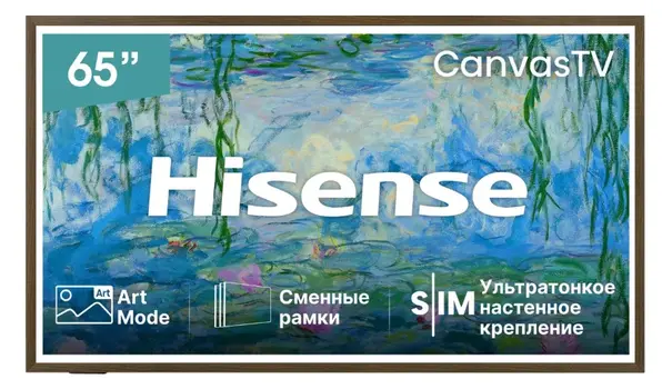 Телевизор Hisense 65S7S фото 1 Телевизор Hisense 65S7S фото 1