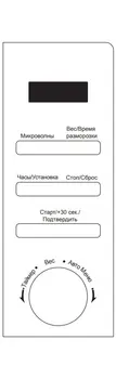 Микроволновая печь Korting KMO 820 GW фото 3