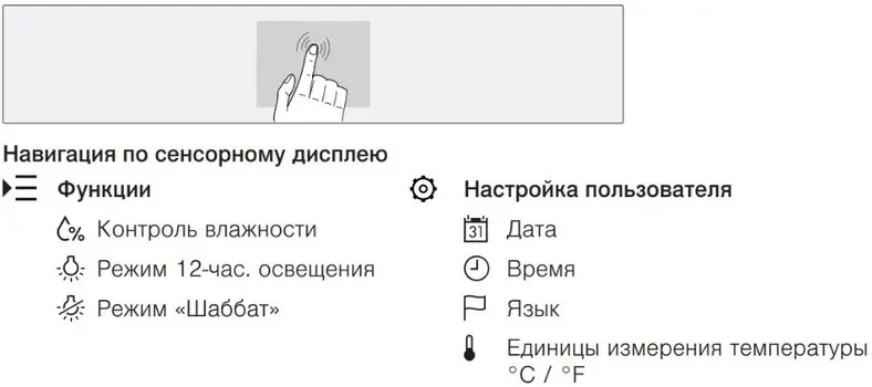 Встраиваемый винный шкаф V-ZUG WineCooler V6000 Supreme WC6T-51097 L фото 3