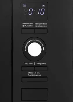 Встраиваемая микроволновая печь Midea AG820BJU-BL фото 3