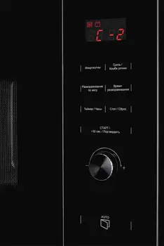Встраиваемая микроволновая печь Kuppersberg HMW 650 BL фото 2