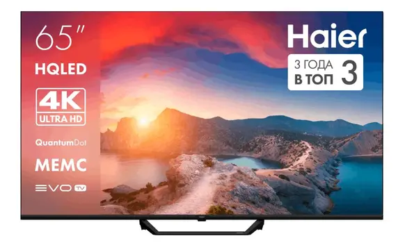 Телевизор HAIER 65 HQLED S2 Pro фото 1 Телевизор HAIER 65 HQLED S2 Pro фото 1