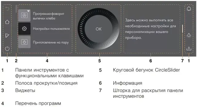 Паровой шкаф V-ZUG CombiSteamer V6000 45 черное стекло/AutoDoor CS6T-23043 фото 3