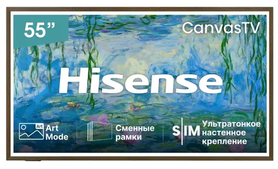 Телевизор Hisense 55S7S фото 1