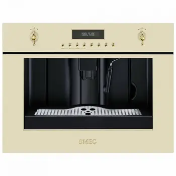 Встраиваемая кофемашина Smeg CM 845P-9