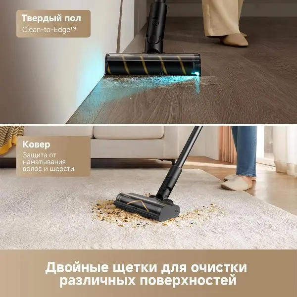 Беспроводной пылесос Dreame R10s Pro фото 15 Беспроводной пылесос Dreame R10s Pro фото 15