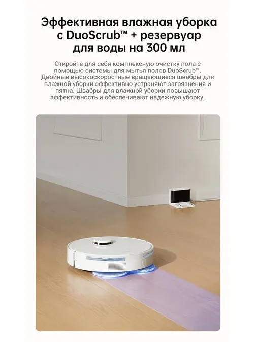 Робот-пылесос Dreame L10s Pro Gen2 фото 8