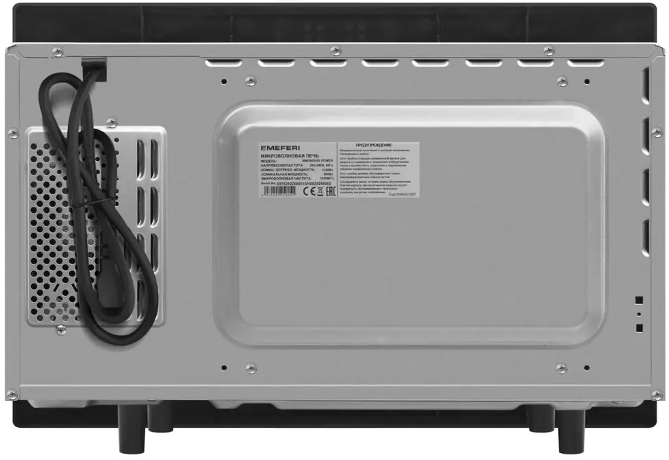Микроволновая печь MEFERI MMO6025IX POWER фото 9
