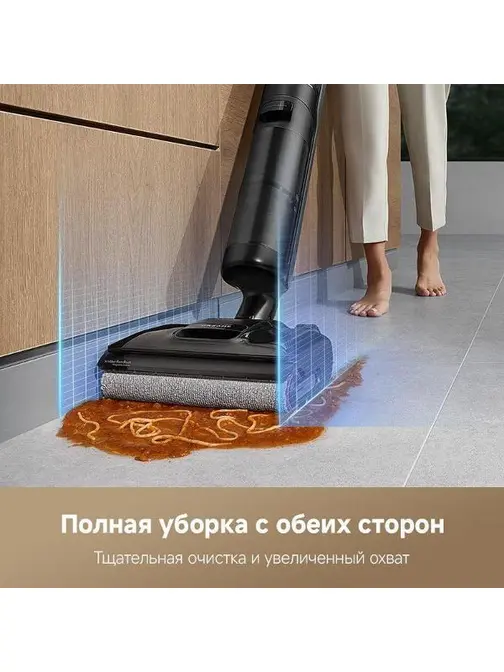 Моющий вертикальный пылесос Dreame H12 Pro FlexReach фото 16 Моющий вертикальный пылесос Dreame H12 Pro FlexReach фото 16