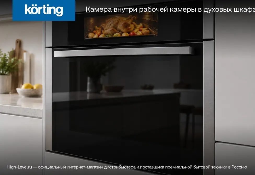 Духовой шкаф Korting OKB 61061 SQGN фото 15